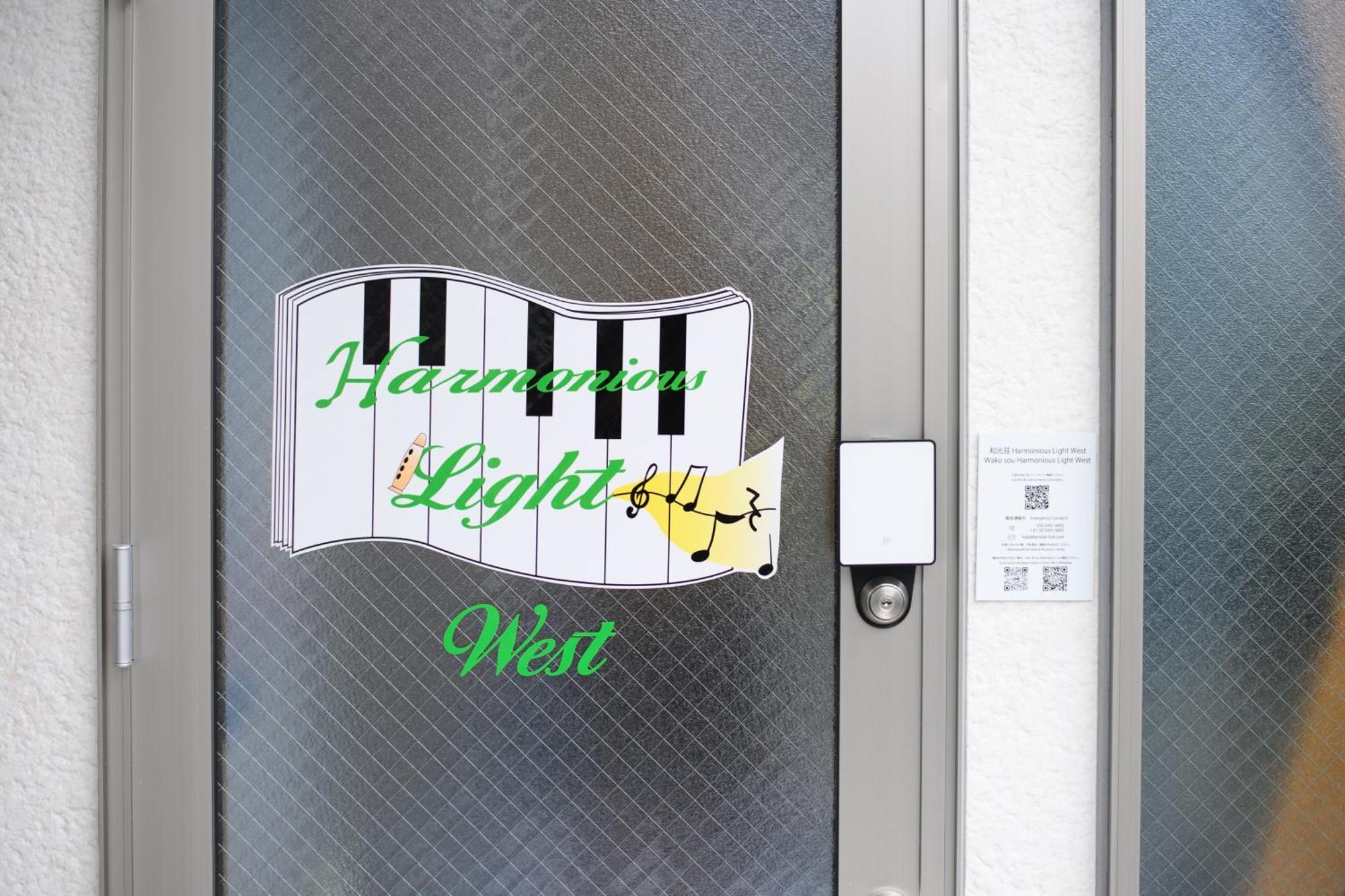和光荘 Harmonious Light West Hakone Exterior foto